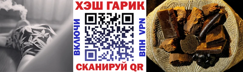 Где продают наркотики Чкаловск ГАШИШ  АМФЕТАМИН  Кокаин  Меф  Конопля  Alpha-PVP 