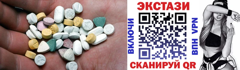 где купить наркоту Чкаловск ЭКСТАЗИ mix