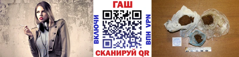 ГАШ VHQ  продажа наркотиков  Чкаловск 