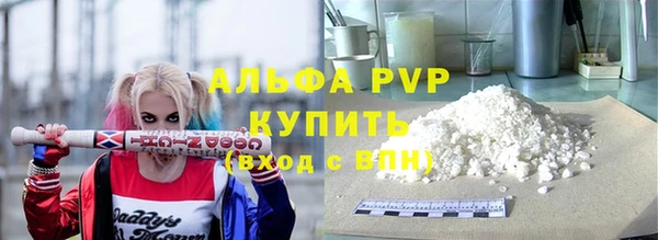 ешки Абинск