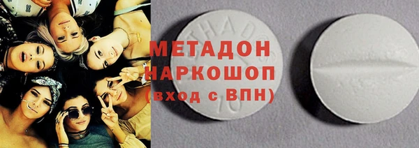кокаин VHQ Алексин