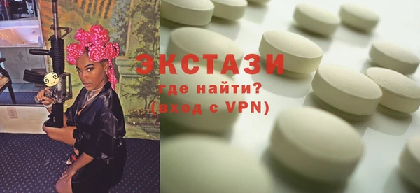 соль ск Абаза