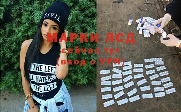 кокаин VHQ Алексин