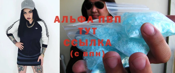 ешки Абинск