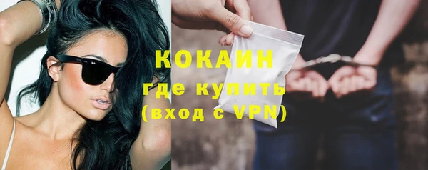 меф VHQ Абдулино