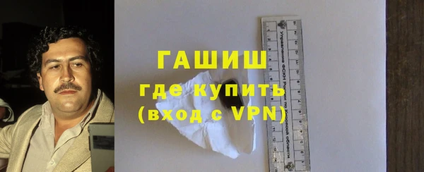 соль ск Абаза