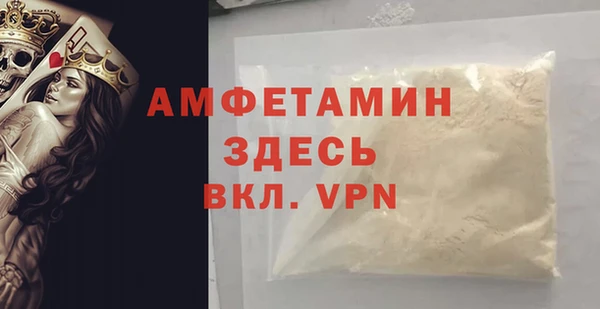 соль ск Абаза