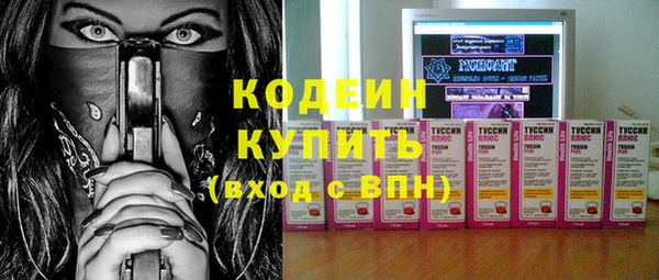 меф VHQ Абдулино