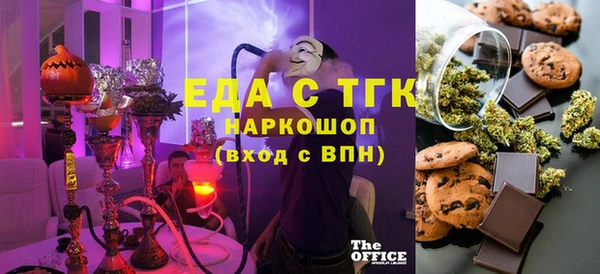 соль ск Абаза