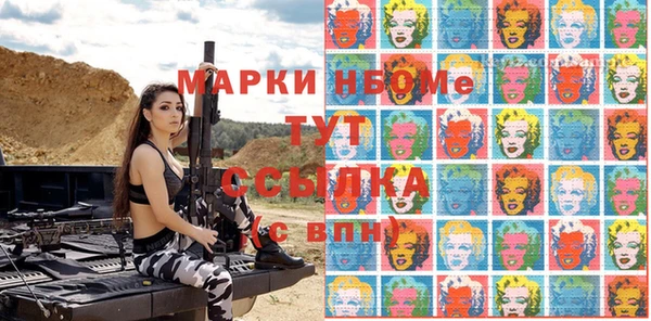 ешки Абинск