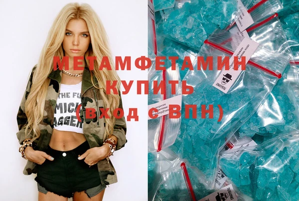 соль ск Абаза