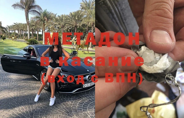 соль ск Абаза