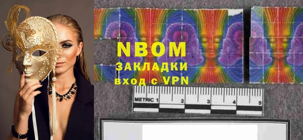 соль ск Абаза