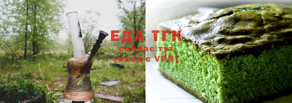 соль ск Абаза