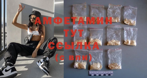 ешки Абинск