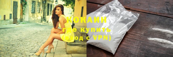 ешки Абинск