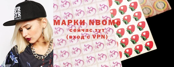 соль ск Абаза