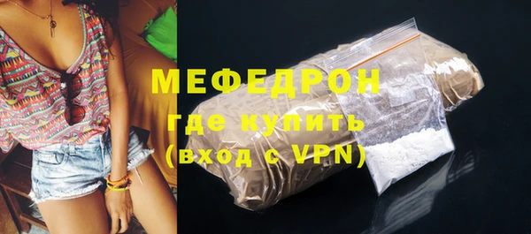 меф VHQ Абдулино