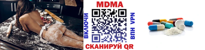 МЕГА зеркало  где продают   Чкаловск  MDMA кристаллы 