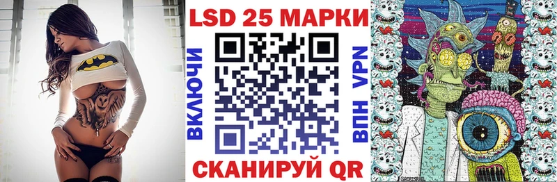 Марки 25I-NBOMe 1500мкг  Чкаловск 