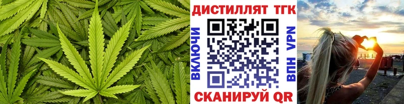 Дистиллят ТГК концентрат Чкаловск